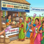 Annapurna Bhandar Scheme